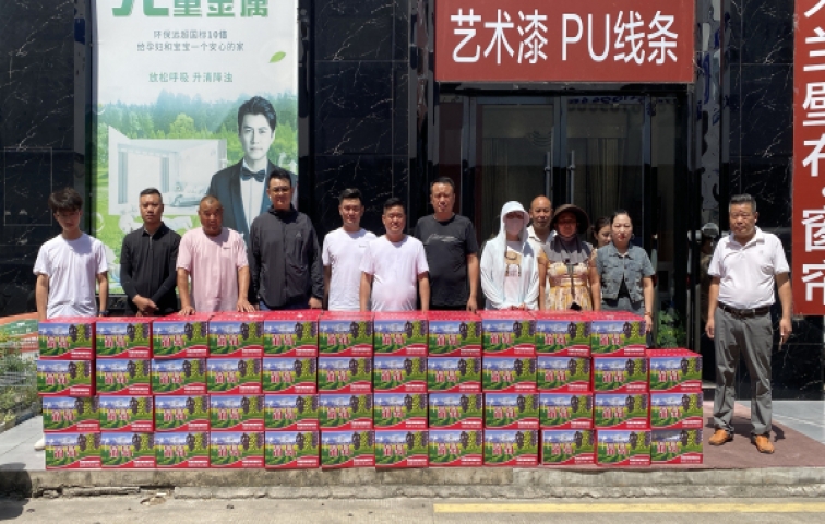 爱心接力  携手助农---淮北市建筑装饰协会发起暖心助农行动，助力孙谢庄老人葡萄销售