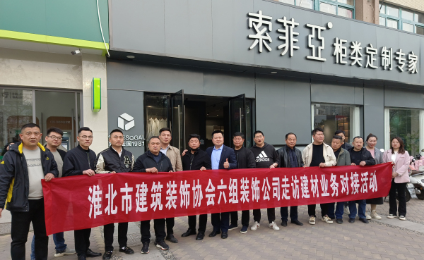 第十三站，索菲亚衣柜老店.jpg