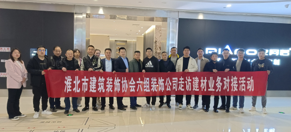 第四站，皮阿诺全屋定制.jpg