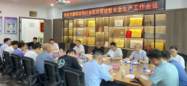 微信图片_20230629101400