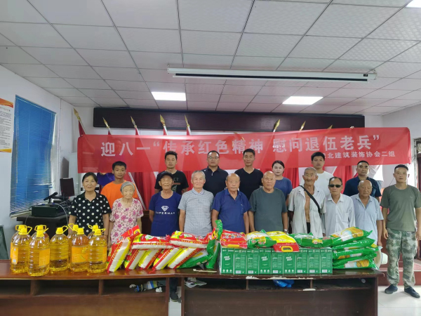 微信图片_20230731163701.jpg