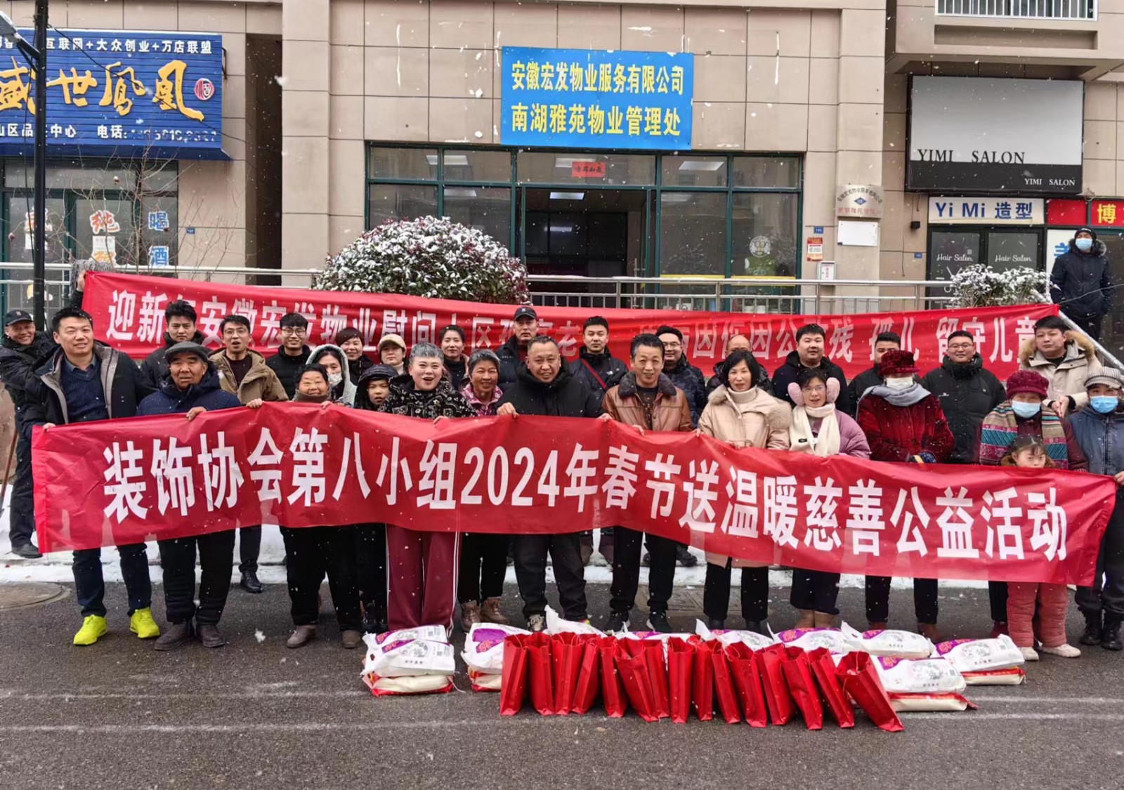 微信图片_20240203133743.jpg