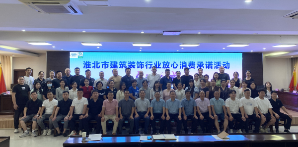 微信图片_20240816091310