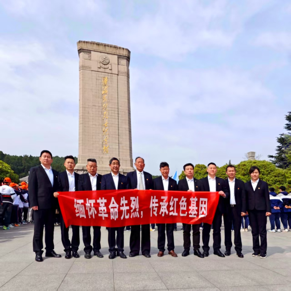 微信图片_20250331164438