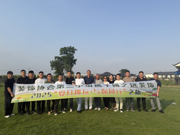 微信图片_20250522150214